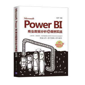 Microsoft Power BI̘I(y)(sh)(j)c(sh)(zhn)